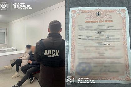 На границе с Польшей разоблачили фиктивные «супруги»: подробности