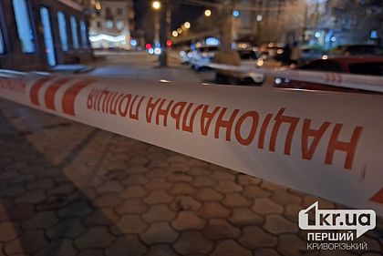 В Кривом Роге обнаружили тело мужчины