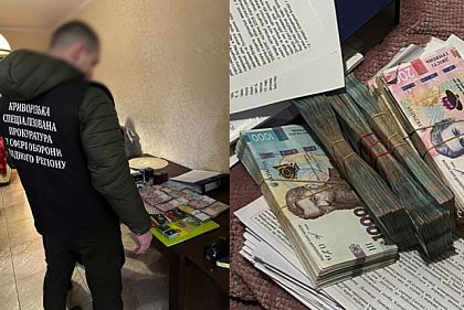 Предпринимателей из Кривого Рога подозревают в хищении бюджетных средств