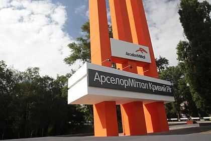 На «АрселорМиттал Кривой Рог» произошел смертельный несчастный случай