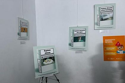 В Украине новая маркировка сигарет: предупреждение будет занимать 65% пачки