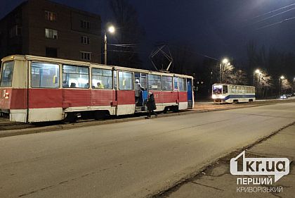 В Кривом Роге возобновили движение 5-го трамвая