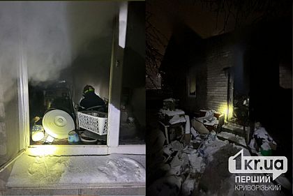 Криворожские спасатели потушили пожар в доме