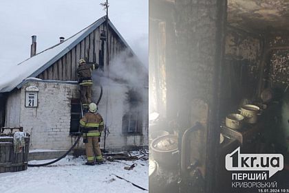 В Криворожском районе горело имущество в доме
