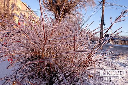 Якою буде погода у Кривому Розі 20 січня