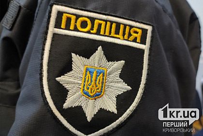 У Кривому Розі чоловік вдарив товариша ножем в живіт