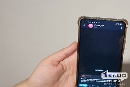 Криворожане могут сообщать полиции о незаконной торговле безакцизными товарами