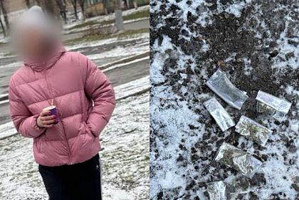 Полиция Кривого Рога обнаружила у 18-летней горожанки слип-пакеты