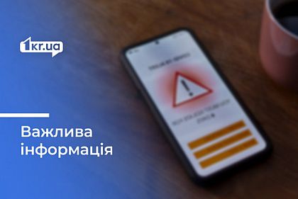 Ночью враг атаковал двумя беспилотниками территорию Криворожского района