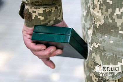 Рідним загиблих криворізьких нацгвардійців вручили відзнаки «За мужність та відвагу»