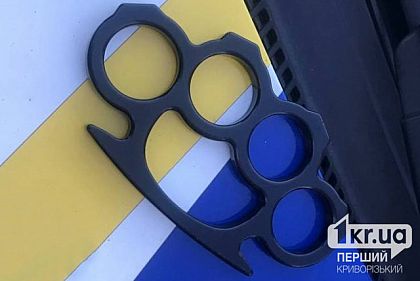 У 23-річного криворіжця конфіскували, імовірно, холодну зброю