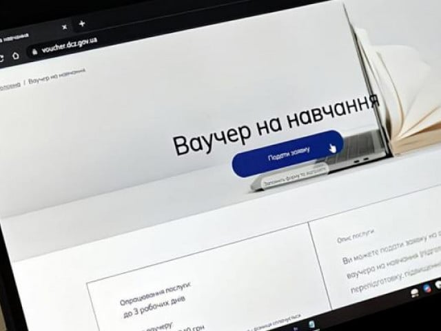 Новая профессия с ваучером на обучение: кому из криворожан доступно