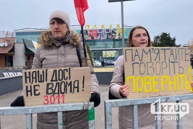 В Кривом Роге состоялась мирная акция в поддержку военнопленных и пропавших без вести