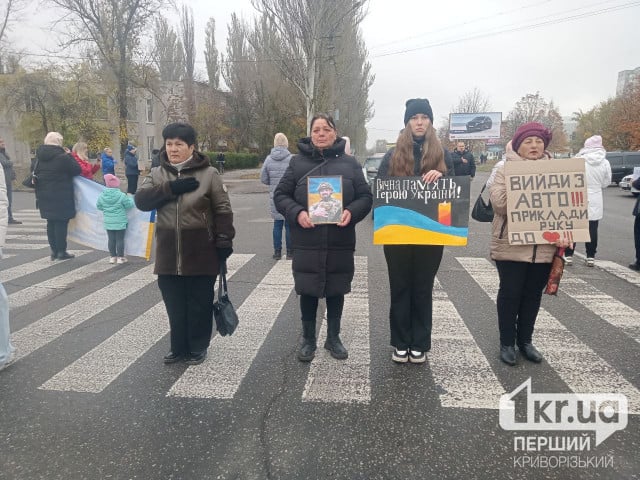 «Выйди из авто, приложи руку к сердцу»: криворожане провели общенациональную минуту молчания