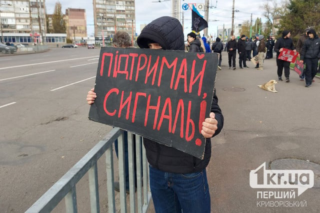 Криворожане вышли на еженедельный митинг в поддержку военнопленных