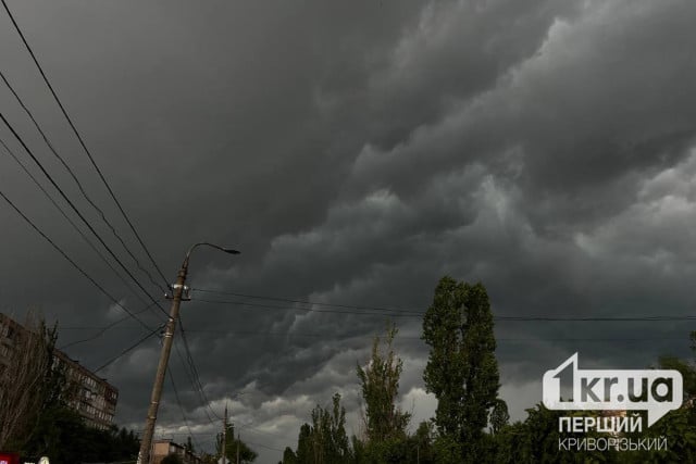 Ветер и дождь: погода в Кривом Роге 21 ноября