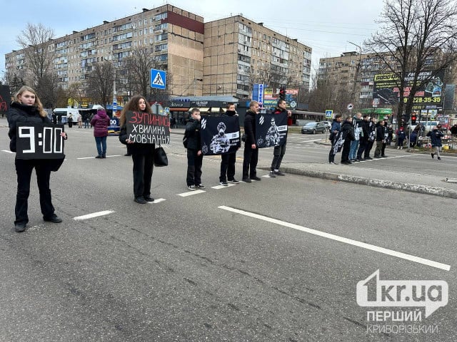 У Саксаганському районі Кривого Рогу провели загальнонаціональну хвилину мовчання