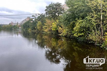Какой будет погода в Кривом Роге на выходных в начале ноября