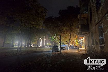 Ночные заморозки: какой будет погода в Кривом Роге 5 ноября