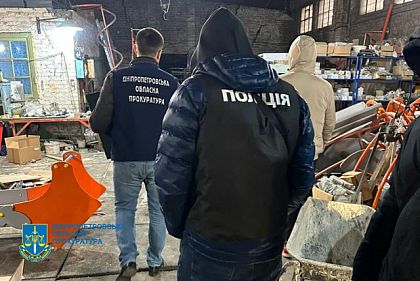 Чиновников из Днепра подозревают в присвоении 5,3 миллионов гривен при благоустройстве площадок