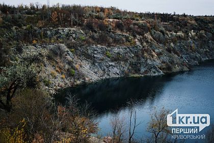 Какой будет погода в Кривом Роге 13 ноября
