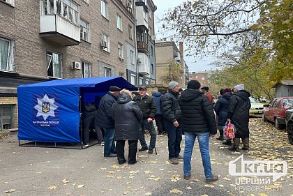Криворожане подали 236 заявлений на материальную помощь после обстрелов оккупантов