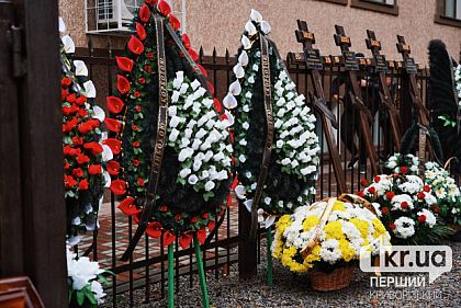 В Кривом Роге попрощались с погибшими из-за ракетной атаки Еленой Кулик и ее тремя детьми