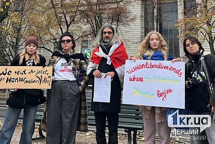 Криворожская журналистка присоединилась к пикетированию под посольством РФ в Берлине