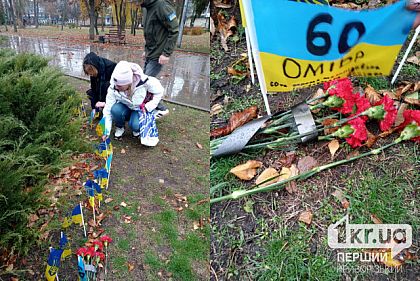 На микрорайоне Ингулец в Кривом Роге появились новые флажки с именами погибших Героев