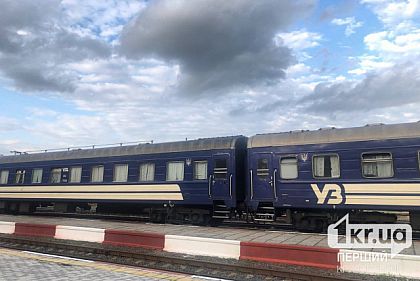 Кривой Рог-Ясиня: «Укрзалізниця» добавила новое дополнительное сообщение