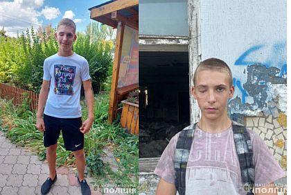 В Кривом Роге разыскивают 16-летнего Сергея Дубнярского