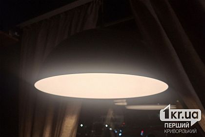 Когда в Кривом Роге не будет света по графикам 23 ноября по группам