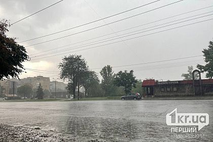Дождь и снег: погода в Кривом Роге 23 ноября