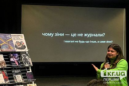 Творчество из андеграунда: криворожане посетили благотворительный ворк-шоп по изготовлению зина