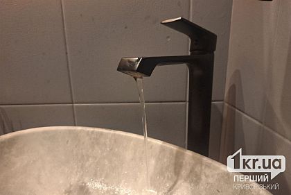 В 4 районах Кривого Рога частично нет воды: адреса