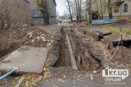 Криворожане указали около 500 адресов, где разрыты отопительные трубы