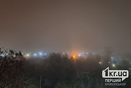 В течение суток 26 ноября в Кривом Роге будет наблюдаться высокая загрязненность воздуха