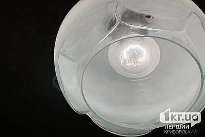 26 ноября в Кривом Роге изменят графики отключений света: как именно