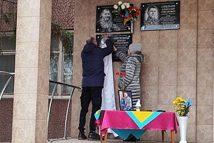 В Кривом Роге открыли мемориальную доску павшему Герою Николаю Онисковцу