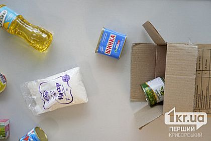 В Кривом Роге завершается волна выдачи продуктовых наборов: до какого числа можно получить