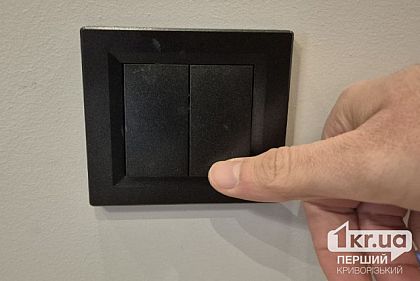 В Укрэнерго обновили график отключений на 27 ноября: когда у криворожан не будет света