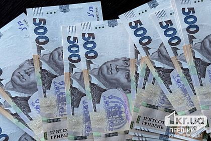 Жители Днепропетровщины определили приоритетное направление финансирования на 2025 год