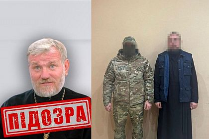 В Украине разоблачили двух работников УПЦ МП, которые помогали российским оккупантам