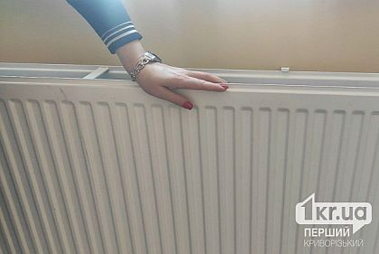За прошедшие сутки в Кривом Роге восстановили отопление в 106 домах