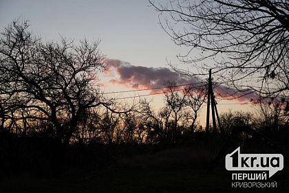 Какой будет погода в Кривом Роге 28 ноября