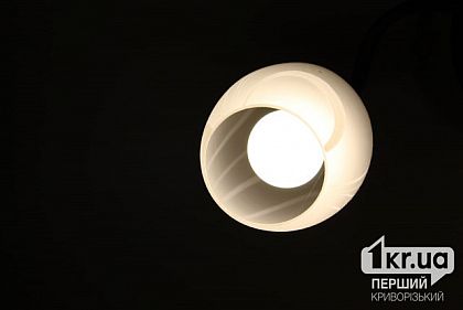 В Кривом Роге 28 ноября ввели аварийные отключения света