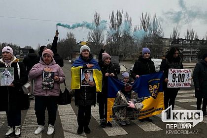 28 ноября криворожане в очередной раз собрались на микрорайоне Ингулец на минуту молчания