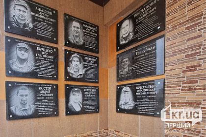 На фасаде криворожской гимназии №60 установили две мемориальные доски в честь павших Героев