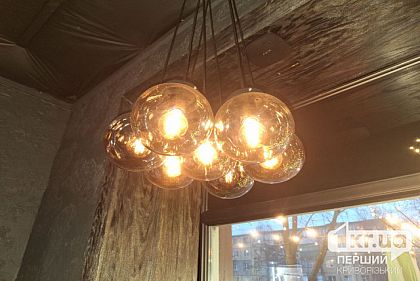 Как 29 ноября в Кривом Роге будут действовать графики отключения света