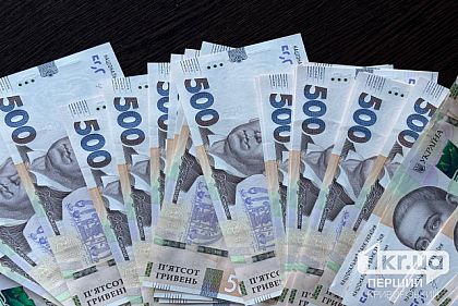 Социальные льготы и помощь ветеранам: бюджет Кривого Рога на 2025 год